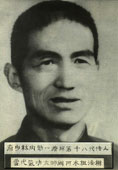 Master Que Ah Shui